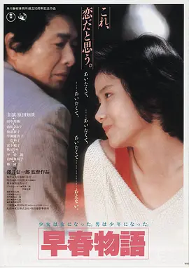 雾港黎明高清电影手机在线观看
