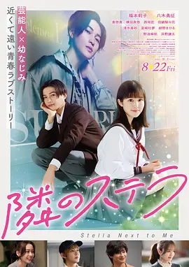 回声山谷科幻电影在线观看