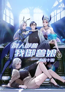 星轨之外科幻动漫在线观看