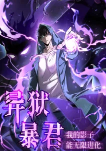 墨色江湖国风武侠动漫在线观看
